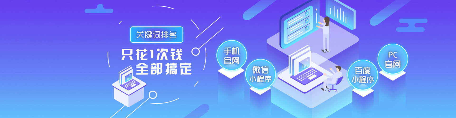 双柏百度推广排名