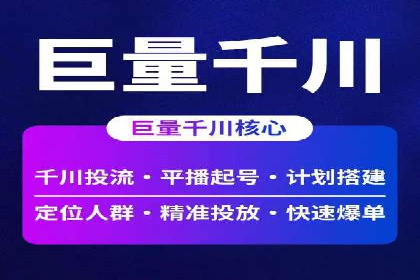 SEM运营公司案例解析：数据分析与优化